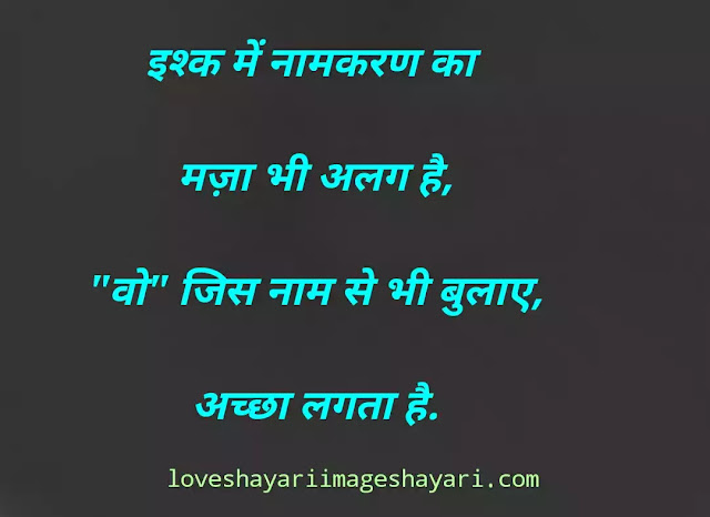 Bewafa shayari in hindi for girlfriend 140 words