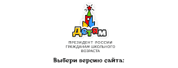 Это интересно
