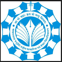 Makhanlal Chaturved University Results 2014, MCU Results 2014