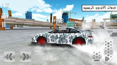 Drift Max City