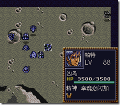 WGF第四次0.98漢化版089