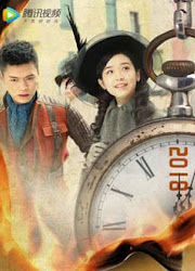 The Unknown China Web Drama