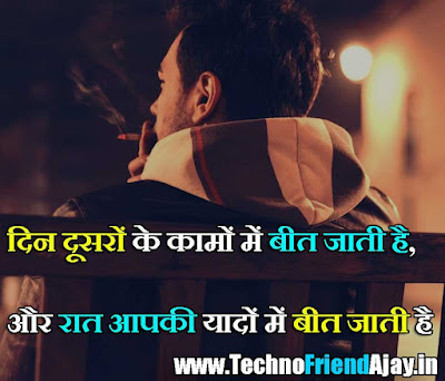 motivational quotes in hindi text messages