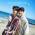 Low-end project - Time Is Eternal & A Moment (찰나의 꿈과 영원한 순간들) [Korean Version] Unintentional Love Story OST Part 4