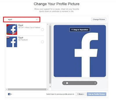 طريقة إضافة علم دولتك لصورتك الشخصية على فيس بوك