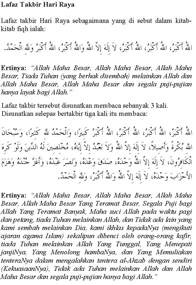 Azizul Athiah Amna Takbir raya dan pengertian