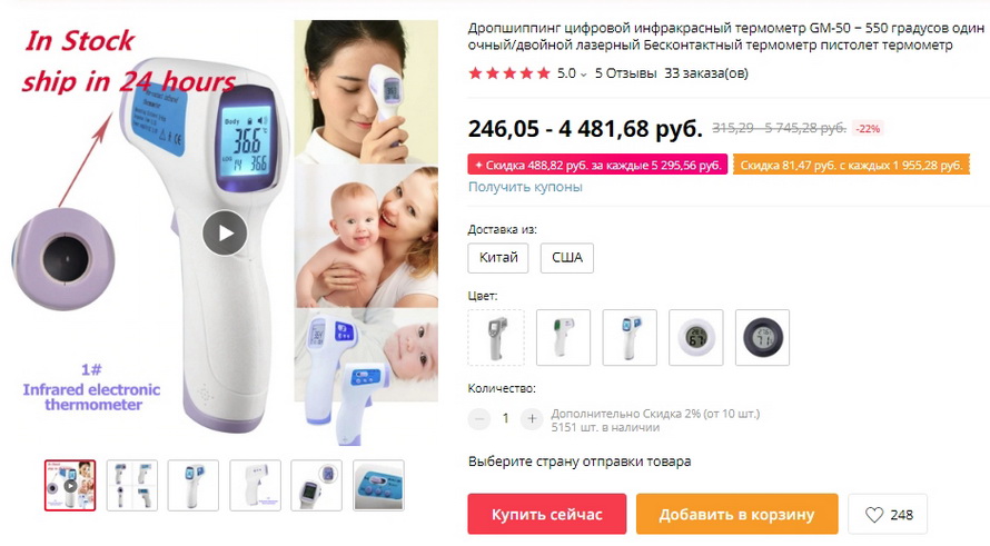 Дропшиппинг цифровой инфракрасный термометр GM-50 ~ 550 градусов одиночный/двойной лазерный Бесконтактный термометр пистолет термометр