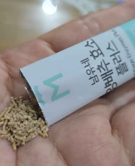 남유네양배추효소