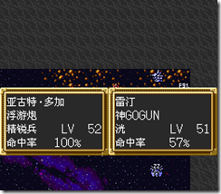 sr3_v1665