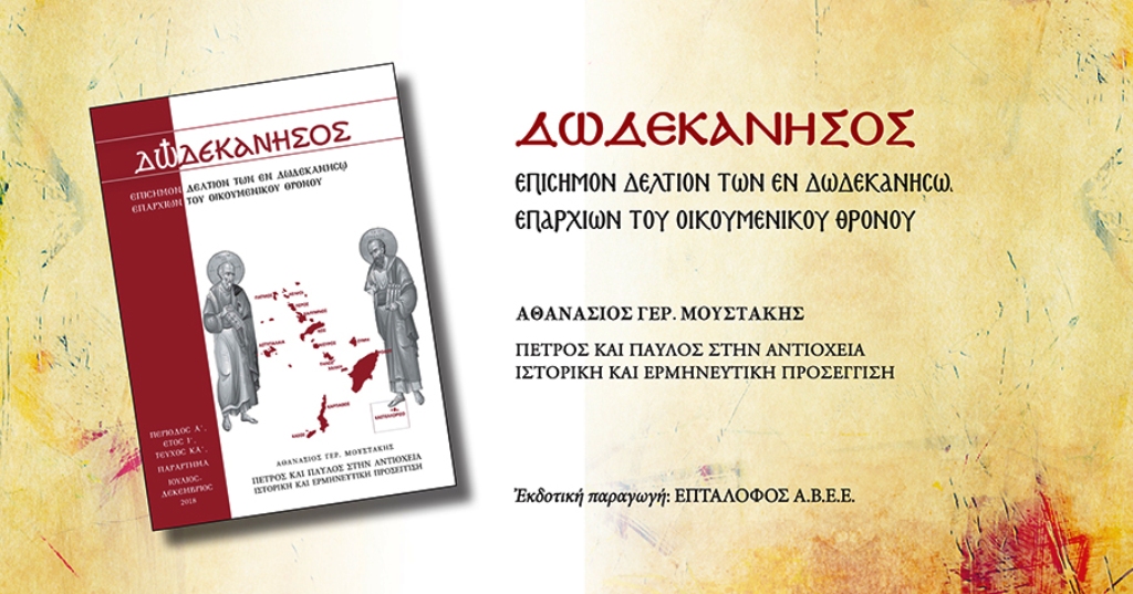 Εικόνα