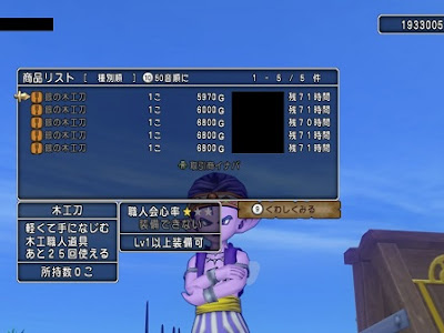 [無料ダウンロード！ √] 虹 オーブ 手順 560242