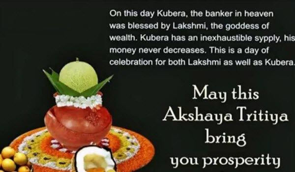  Happy Akshaya Tritiya Wishes 2017