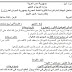 تحميل امتحان اللغة العربية للثانوية العامة بالسودان 2016 بالاجابة النموذجية