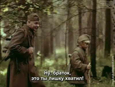 «Сын полка» (с субтитрами-Volga), кадр из фильма-2.