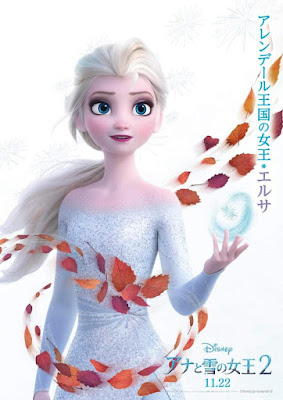 Frozen 2 Poster 10