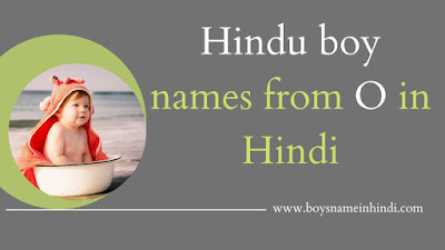 O-name-list-boy-Hindu-in-Hindi