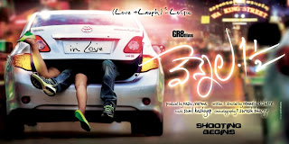 Vennela 1 1/2 (2012) Mediafire Mp3 Telugu movie Songs download{ilovemediafire.blogspot.com}