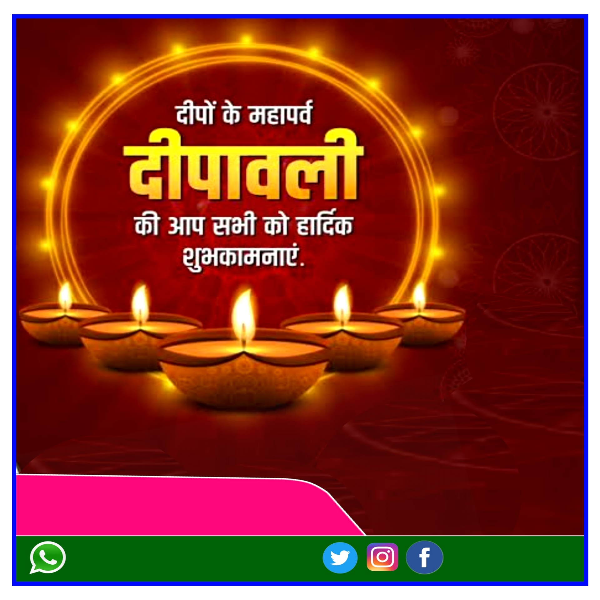 Diwali poster background