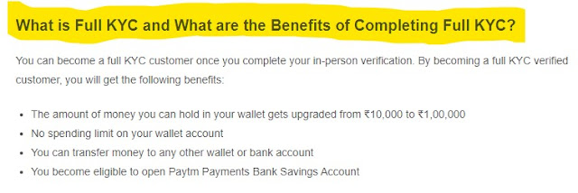 Paytm ka KYC varification kaise kare