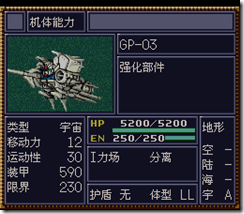 WGF第四次0.98漢化版000