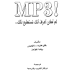 تحميل كتابMP3! لم أكن أعرف أنك تستطيع ذلك... pdf