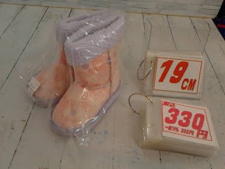 中古品　ピンク　ブーツ　１９ｃｍ　３３０円