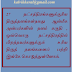 27 நட்சத்திரங்களுக்குரிய திருத்தலங்கள்நமது ஆன்மீக அன்பர்களின் நலம் கருதி , ஒவ்வொரு நட்சத்திரத்தில் பிறந்தவர்களுக்கும் உரிய திருத் தலங்களைப் பற்றி இங்கே கொடுத்துள்ளோம். 