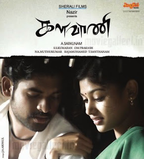 Kalavaani (2010) Tamil Movie Mp3 Songs Download Vimal, Saranya Ponvannan, Elavarasu stills photos cd covers posters wallpapers