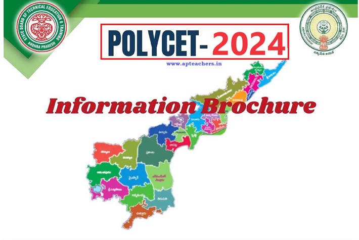 AP POLYCET 2024