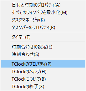 tclock-property