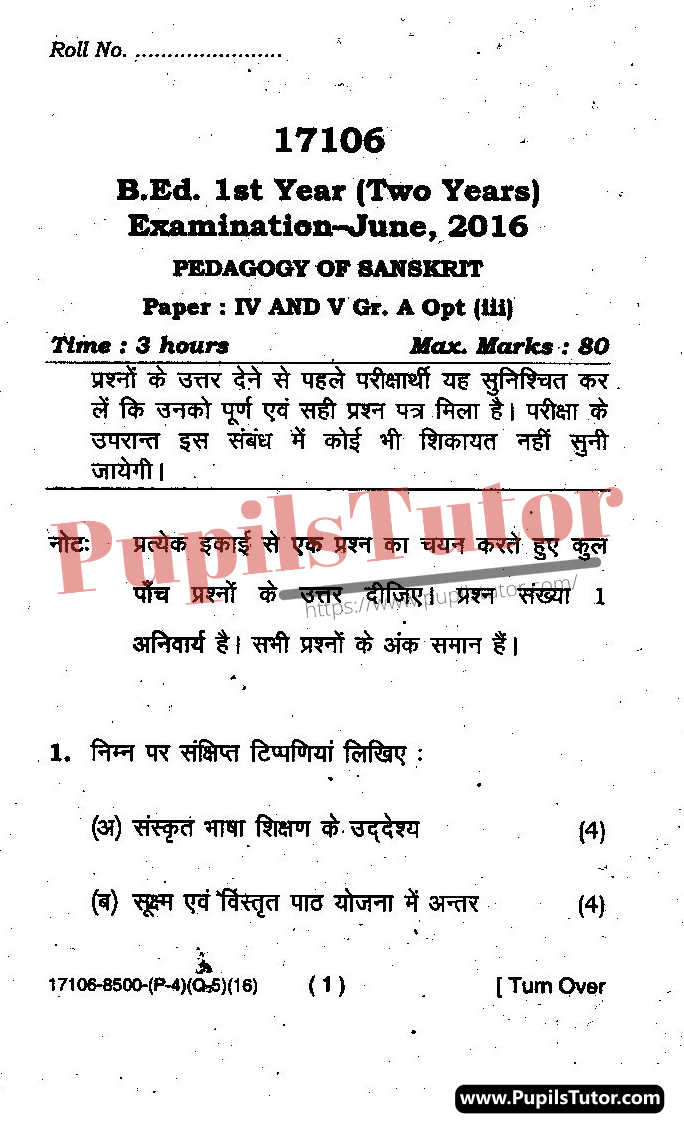 CRSU (Chaudhary Ranbir Singh University, Jind Haryana) BEd Regular Exam First Year Previous Year Pedagogy Of Sanskrit Question Paper For May, 2016 Exam (Question Paper Page 1) - pupilstutor.com