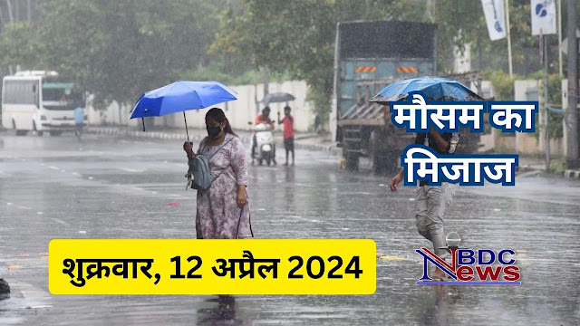 MP Weather: तेज हवाएं, बारिश और ओलावृष्टि, जानिए क्या है अलर्ट