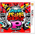 [3DS] Daigassou! Band Brothers P [大合奏！バンドブラザーズ P] (JPN) 3DS
Download