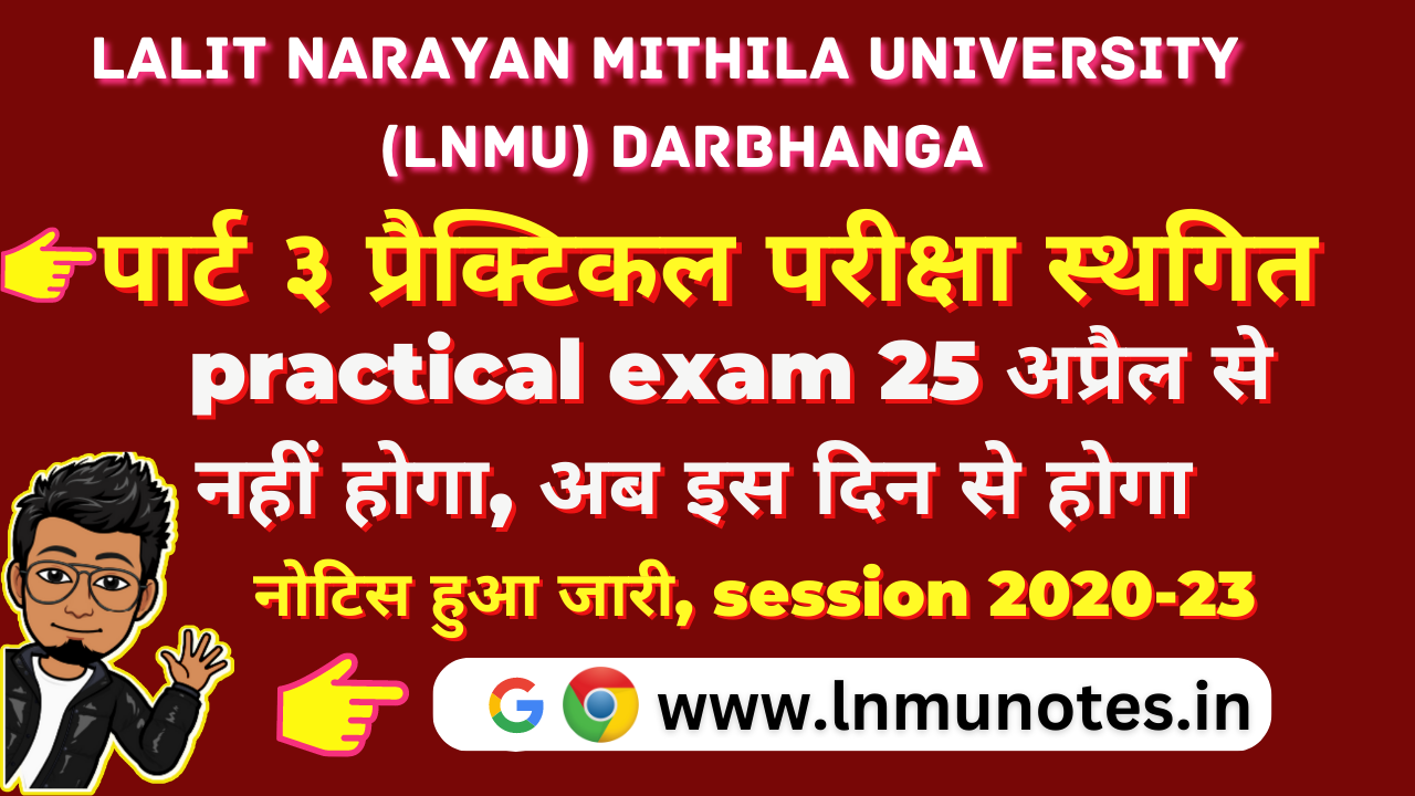 lnmu part 3 practical exam