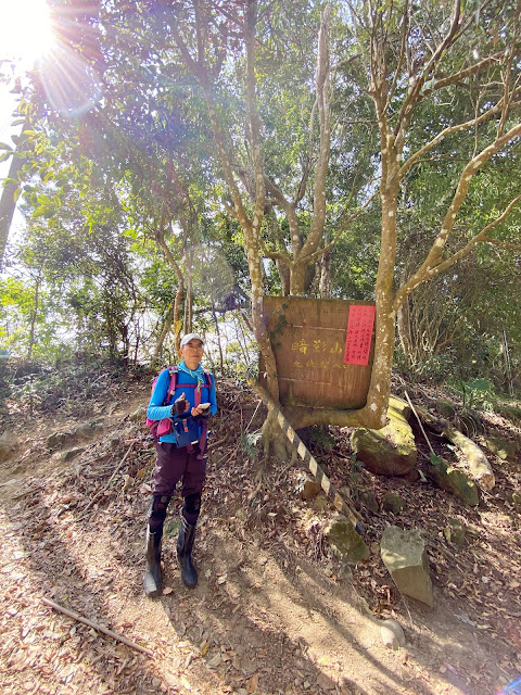 暗影山北稜登山口