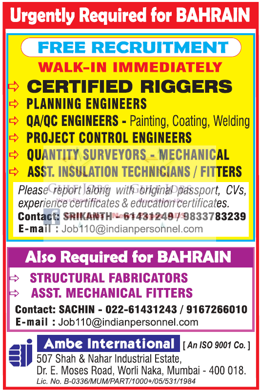 Urgent large job opportunities for Bahrain - Free recruitment