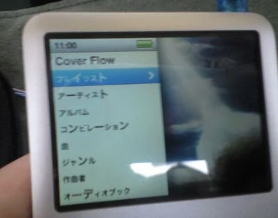 iPod  classic のフォントサイズがバラバラ