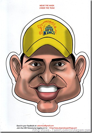 Chennai Super Komics Volume 2 Chennai Super Kids Back Wrapper Raina Mask