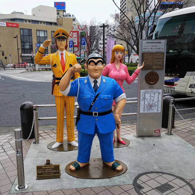 亀有駅　こち亀　両さん　中川　麗子