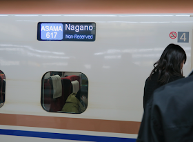 Asama Shinkansen 