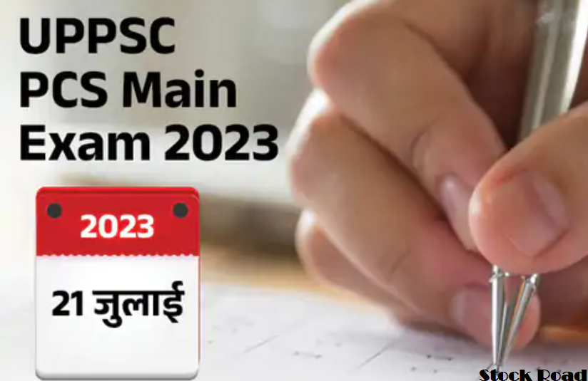 यूपी पीसीएस मेंस एग्जाम के लिए रजिस्ट्रेशन शुरू, 4047 शामिल (Registration starts for UP PCS Mains exam, 4047 included)