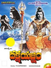 Dakshayagnam 1962 Telugu Movie Watch Online