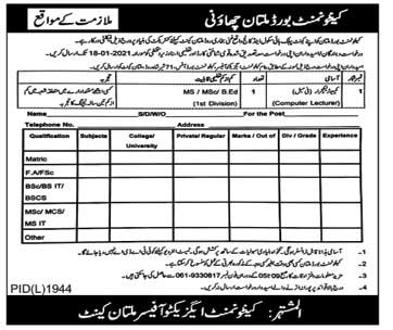 Cantonment Board Jobs in Multan 2021 For Teaching Staff - Download Application Form