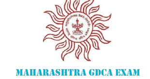 GDCA Course Exam