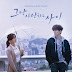 Ryu Ji Hyun & Kim Kyung Hee (April 2nd) - Where We (Rain or Shine OST)