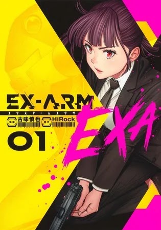 EX-ARM EXA