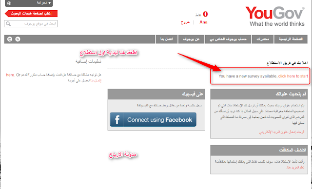 استراتيجية ربح 50 دولار من موقع يوغوف