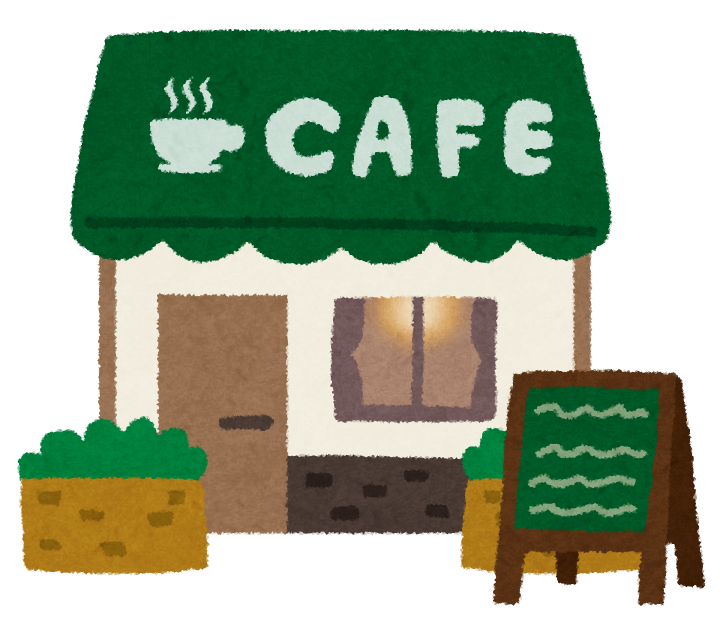 カフェ 喫茶店のイラスト 建物 かわいいフリー素材集 いらすとや