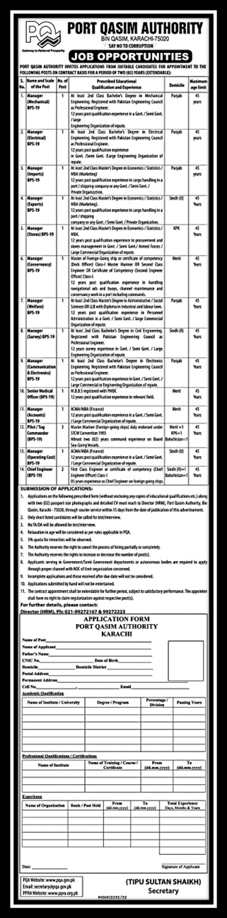 Port Qasim Authority PQA Jobs 2023 – Download Employment Form | www.nokripao.com