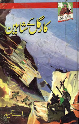 Kargil Kay Shaheen By A Hameed Watan Kay Sarfarosh Series Part 1